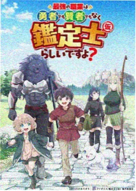 云海邮差动漫海报